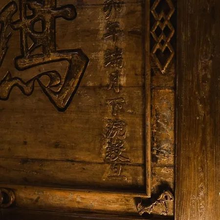 Moon's Tower Suite&rooms 4*